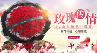 山西忻州五台县高洪口乡石堂峪村鲜花速递